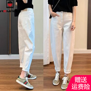 AEMAPE白色牛仔哈倫褲顯瘦大碼女胖mm梨形身材蘿卜老爹褲子2025新款秋冬 白色無腰帶九分 L 建議110-120斤