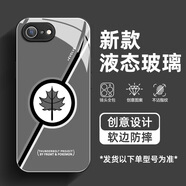 彩見 適用蘋果6s手機殼新款男iPhone6創(chuàng)意楓葉鏡面plus金屬漆玻璃高級感保護套 經(jīng)典黑-楓葉灰T1 蘋果6