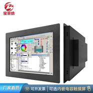 寶萊納 7-27英寸金屬工業(yè)級電阻觸摸屏 電腦機柜嵌入式外嵌式安裝顯示器 卡扣壁掛工控液晶顯示屏幕 12英寸正屏（1024*768） 電阻觸摸屏