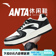 安踏（ANTA）板鞋男鞋秋季復(fù)古撞色潮流男士厚底運動休閑鞋熊貓配色鞋子 象牙白/黑-2 39