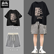 森馬KONZEN青少年男裝休閑運(yùn)動(dòng)套裝港風(fēng)2025新款潮夏季短袖t恤兩件裝 黑色短袖(出發(fā)灰字)+2327灰色 M[建議80-100斤] 均碼