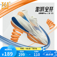 361度運(yùn)動(dòng)鞋男鞋飛翼2PROS夏季網(wǎng)面緩震回彈休閑跑步訓(xùn)練鞋子男 羽毛白/炫藍(lán) 42