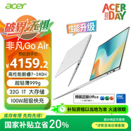 宏碁（acer）非凡Go Air 國家補貼 14英寸1Kg 輕薄本 學(xué)生辦公筆記本電腦 (酷睿7-240H 32G 1T 2.2K)白
