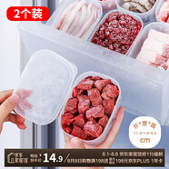 Daisy Leaf 日本冰箱冷凍凍肉分裝盒保鮮盒食品級(jí)冷凍密封收納盒抗菌水果盒