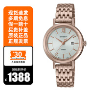 卡西歐女表光動(dòng)能鑲鉆防水時(shí)尚腕表小表盤(pán)女士手表七夕禮物 SHS-D300CG-7APR