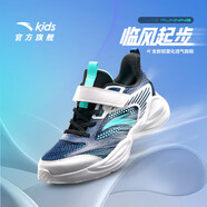 安踏兒童運(yùn)動(dòng)鞋男大童鞋2025春秋新品網(wǎng)面透氣魔術(shù)貼校園學(xué)生臨風(fēng)跑鞋 【男透網(wǎng)】深航海藍(lán)/白/黑5566-1 28 腳長(zhǎng)約17.5cm