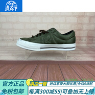 匡威（Converse）Onestar男女休閑板鞋164473C169699C161563C161565C 169699C 37