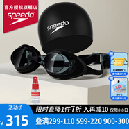 速比濤（Speedo） 泳鏡進口高清防霧防水大視野Cyclone3男女大框?qū)I(yè)游泳眼鏡套裝 三件套【防霧泳鏡+泳帽+防霧劑】