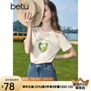 百圖betu女裝夏新款T恤簡約字母印花珍珠蝴蝶結(jié)短袖T恤女2307T25 淺杏色 L