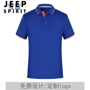 JEEP SPIRIT吉普新款裝飾裝修公司工作服裝短袖廣告宣傳地推t恤衣服印字logo 速干款 寶藍(lán)色 S x 短