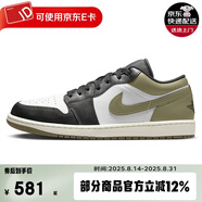 NIKE 男子運(yùn)動(dòng)鞋AIR JORDAN 1 MID喬一板鞋AJ1休閑鞋 553558-092 42