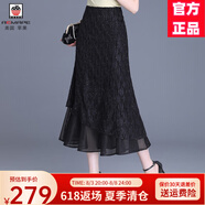 AEMAPE2025網(wǎng)紗邊蕾絲半身裙女中長夏季薄款包臀魚尾裙顯瘦氣質(zhì)一步裙子 黑色 L