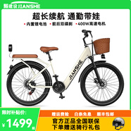 建設助力電動(dòng)自行車(chē)24/26寸男女士電瓶車(chē)長(cháng)續航越野山地通勤代步鋰電池電單車(chē) SU8-24英寸輻條輪-單速 15A-續航約60KM