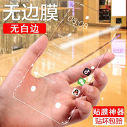 銘礦 小米13鋼化膜小米14手機膜xiaomi高清十三5G玻璃保護貼膜防指紋防摔非全屏無(wú)邊框無(wú)黑邊 小米13【鉆石膜*2片裝】送 貼膜神器