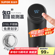 蘇泊爾（SUPOR）智能保溫杯男女士水杯大容量316不銹鋼茶杯便攜車載辦公室杯子 【500mL儒雅黑】-觸屏顯溫