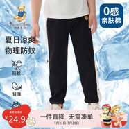 Classic Teddy童裝兒童褲子男女童防蚊褲純棉運(yùn)動休閑褲薄款燈籠褲 黑色 130 