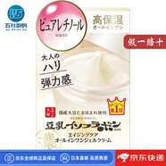莎娜（SANA）【日本直郵】乳液面霜豆乳高保濕抗皺緊致光澤滋養(yǎng)彈力滋潤(rùn)補(bǔ)水 抗皺面霜 N【100g】