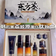 黑茶膠原蛋白奢寵套盒補(bǔ)水保濕緊致禮盒抗皺化妝品套裝正品 【官方】韓后黑茶新款套盒