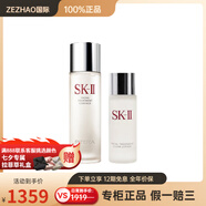 SK-II神仙水 經(jīng)典版精華液清瑩露精華水組合護(hù)膚套裝 舒緩保濕滋潤(rùn) 經(jīng)典版神仙水精華液230ml+清瑩露