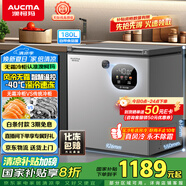 澳柯瑪（AUCMA）180升風(fēng)冷無霜冰柜家用單溫冷藏柜冷凍柜小冰柜小型冷柜冰箱天際線系列 BC/BD-180WSD 國(guó)家補(bǔ)貼
