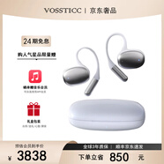 VOSSTICC輕奢品牌【柏林之聲】開放式主動(dòng)降噪藍(lán)牙耳機(jī)掛耳式不入耳 運(yùn)動(dòng)跑步騎行通話降噪手機(jī)耳機(jī) 白色【NEW HANGING EAR STYLE】