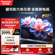 松下（Panasonic）LX600 65英寸 麗可彩4K AI智能語(yǔ)音 懸浮全面屏MEMC HDR10 開(kāi)機無(wú)廣告電視 TH-65LX600C