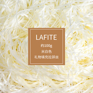 TaTanice 拉菲草100g 情人節(jié)生日禮物盒填充物結(jié)婚喜糖盒布置裝飾碎紙絲帶