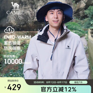 駱駝戶外(CAMEL)沖鋒衣男女防污防水三合一兩件套沖鋒衣男 A7W217127B