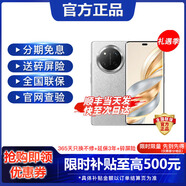 華為Mate60Pro+ 可選 X60pro 24期免息十面抗摔防水耐磨 5800mAh大電池 一億像素AI影像 國行正品 玄武灰 12+256GB 官方標配【延保3年:365天只換不修+碎屏險】