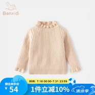 班喜迪女童毛衣春秋款2025新款洋氣寶寶公主套頭上衣兒童針織打底衫秋裝 米色 100