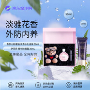 香奈兒粉邂逅50ml禮盒裝+伊菲丹精華防曬霜30ml隔離乳生日禮物