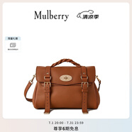 Mulberry【明星同款】/瑪葆儷Alexa中號斜挎單肩手提學(xué)院通勤女包 栗色 中號