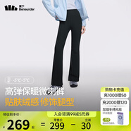 蕉下（beneunder）微喇喇叭褲女休閑高腰提臀長褲加絨24秋冬 高彈保暖