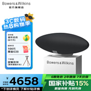寶華韋健Zeppelin Pro【國家補(bǔ)貼】齊柏林飛艇第6代新款 無線HIFI高保真藍(lán)牙音箱B&W家用有源桌面音響音樂 太空灰【贈專屬支架】