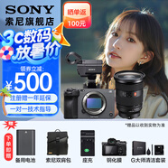 索尼（SONY）ILME-FX3A高清數(shù)碼攝像機(jī)4K全畫幅專業(yè)電影攝影機(jī)視頻拍攝直播旅游婚慶 FX3A FX3A+FE24-70F2.8GM 2代套裝 穩(wěn)定器視頻套裝【贈(zèng)品牌快充】