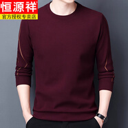 恒源祥（HYX）衛衣男春秋季新款圓領(lǐng)男士長(cháng)袖t恤休閑寬松打底衫上衣服潮流男裝 7728-2酒紅【春秋款】 2XL 180推薦150-165斤穿