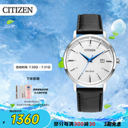 西鐵城（CITIZEN）手表男日韓表光動(dòng)能日顯白表盤皮帶商務(wù)送禮物男友BM7461-18A