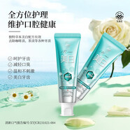 蜜顏皙美白牙膏清新口氣去漬爆爽牙膏煙酰胺去牙黃護牙齦深層清潔女2支 標準
