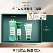 馥綠德雅（RENE FURTERER）小綠珠強(qiáng)韌洗發(fā)水600ml+護(hù)發(fā)素150ml 控油蓬松防斷發(fā)洗護(hù)套裝進(jìn)口