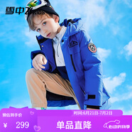 雪中飛（SNOWFLYING）雪中飛兒童羽絨服洋氣男童中大童工裝女童中長(zhǎng)款保暖羽絨服 藍(lán)色 170
