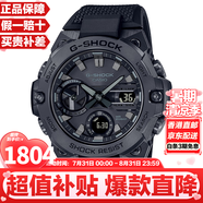 卡西歐（CASIO）王一博同款鋼鐵之心太陽(yáng)能智能藍(lán)牙連接防水運(yùn)動(dòng)日韓表禮物推薦 黑武士GST-B400BB-1A黑暗之心
