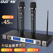 先科（SAST）無線話筒 一拖二 U段無線麥克風(fēng)專業(yè)K歌麥克風(fēng)家庭KTV演唱會議主持專業(yè)話筒