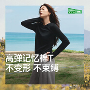 蕉下（beneunder）長(cháng)袖T恤女修身短款上衣顯瘦內搭打底衫女CT021漫暮黑S
