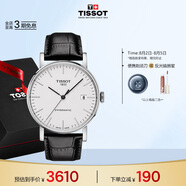 天梭（TISSOT）手表 魅時(shí)系列男表 瑞士自動(dòng)機(jī)械男士皮帶腕表商務(wù)表畢業(yè)禮物