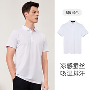名盾短袖翻領衫商務polo衫男夏季薄款修身款含桑蠶絲休閑中青年上衣 白色-純色款 L (50)