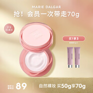 瑪麗黛佳元?dú)獬然ㄋ仡佀獞腥嗣嫠匀宦銑y清爽保濕50g