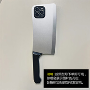 完壯菜刀造型蘋果16ProMax手機(jī)殼15創(chuàng)意沙雕搞怪14惡搞13個性12奇葩11華為仿真網(wǎng)紅iPhone15ProMax搞笑 銀色菜刀 iPhone_8_Plus