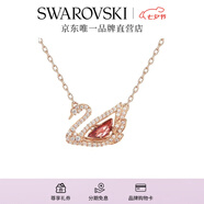 施華洛世奇（SWAROVSKI）Swan優(yōu)雅天鵝項(xiàng)鏈女吊墜輕奢送女友老婆畢業(yè)禮物女七夕情人節(jié)禮物 125周年紀(jì)念款 5614123