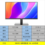 HKC222427寸白色V2210 V2417W V2717W C270 S2716Q顯示器V2418 v2718m 官方標(biāo)配