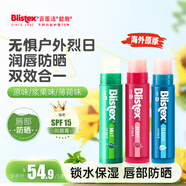 百蕾適（Blistex）進(jìn)口潤(rùn)唇膏3支裝SPF15 男女秋冬保濕防干裂起皮滋潤(rùn)補(bǔ)水唇膜